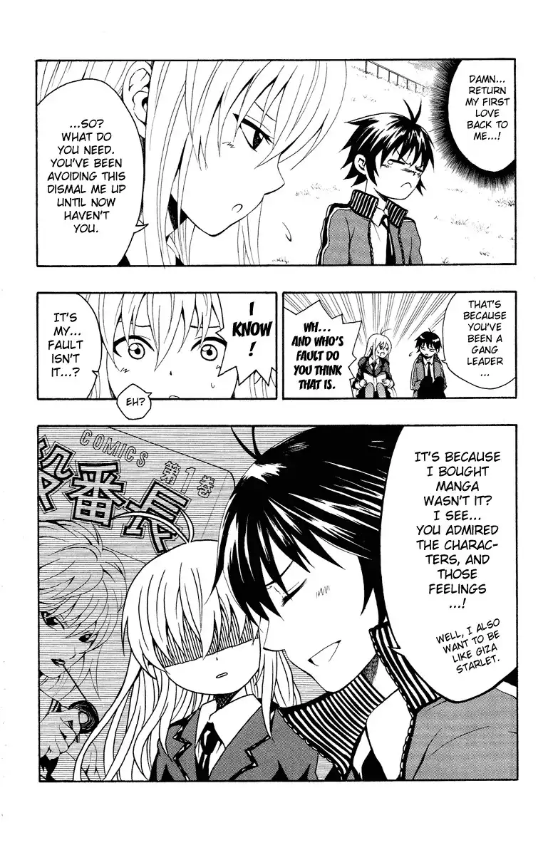 Kuzumoto-san Chi no Yonkyoudai Chapter 1 26